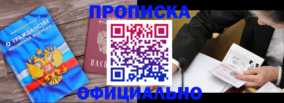 форма 3 в Искитиме